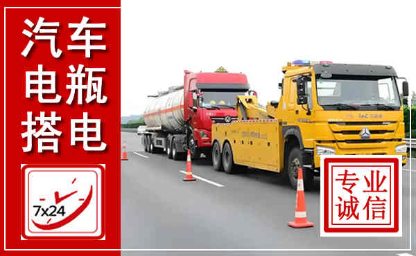 富阳吊车,汽车救援吊车电话
