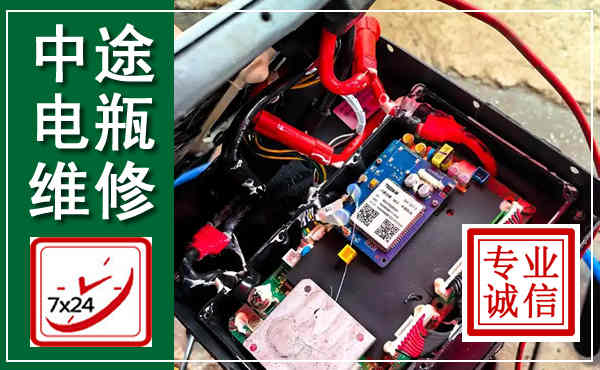 富阳汽车换电瓶,附近电瓶维修救援电话