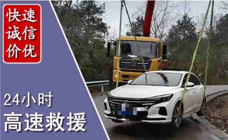富阳高速公路救援场景与案例