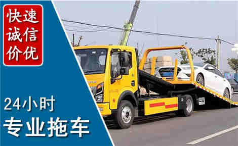 富阳拖车救援场景与案例