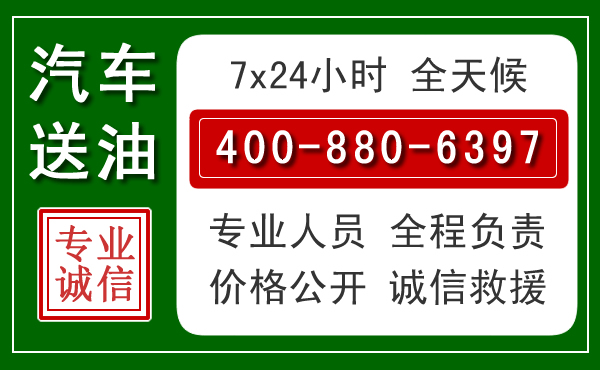 富阳拖车救援发展新趋势：北斗导航系统加持下的拖车救援特点