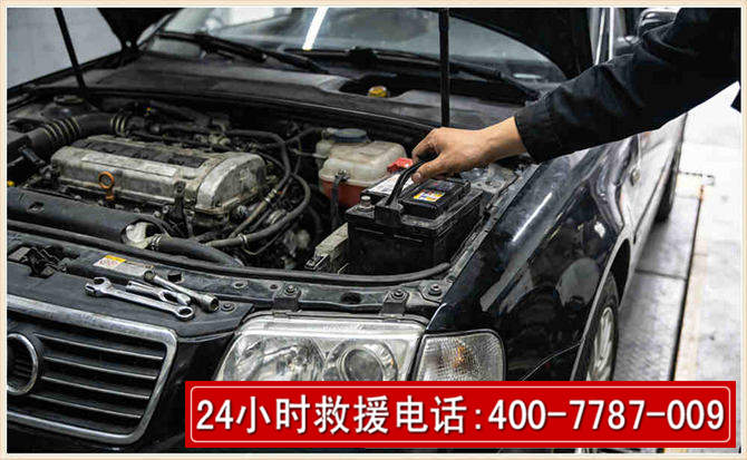 富阳汽车搭电 富阳汽车搭电