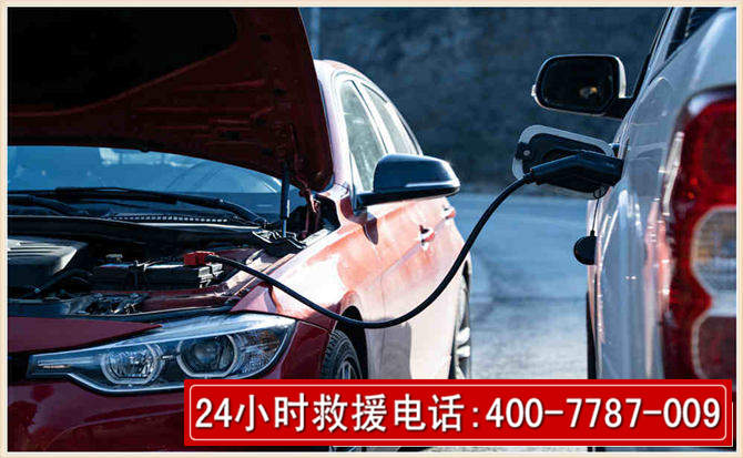 富阳汽车电瓶搭电救援电话 富阳汽车电瓶搭电救援电话